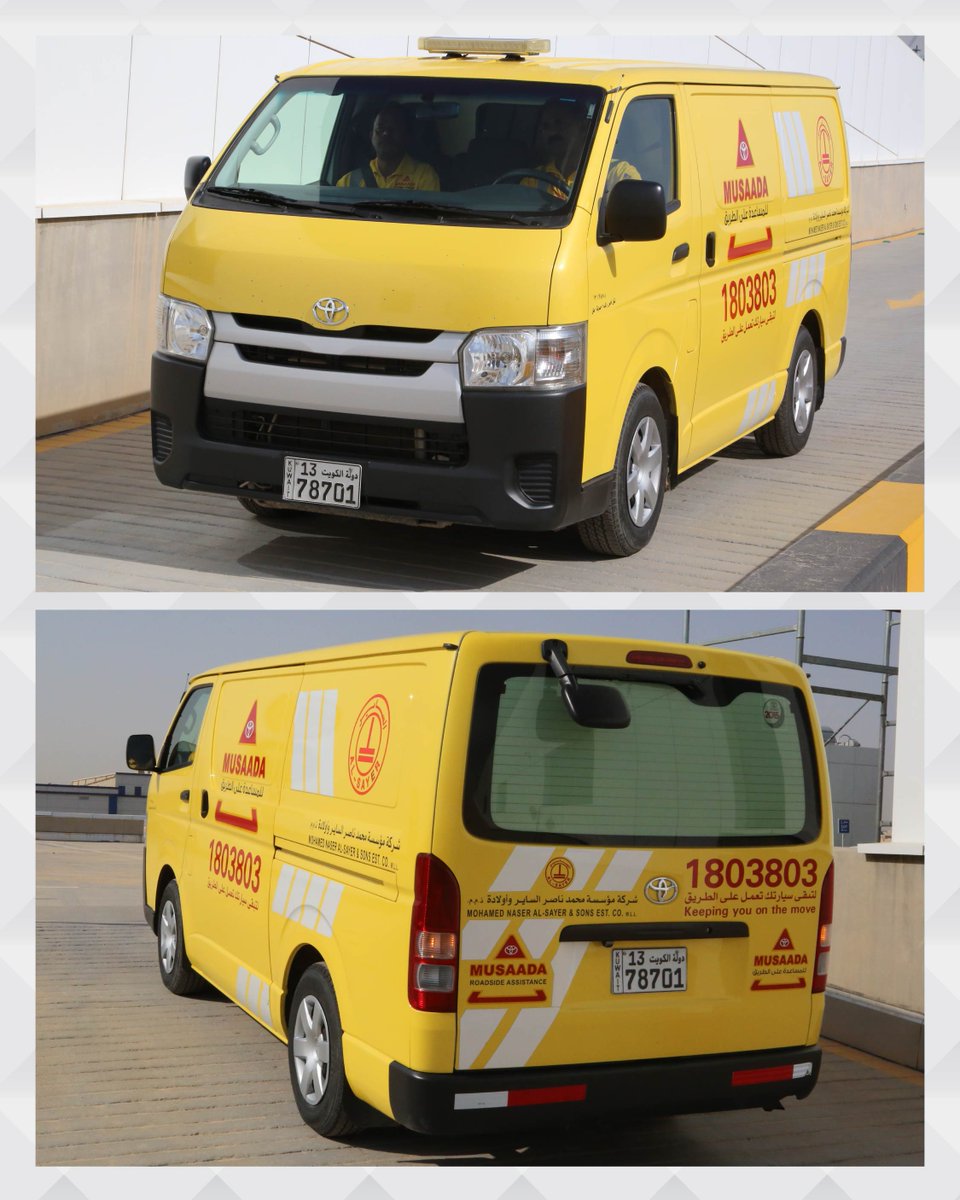 مجموعة الساير tweet media