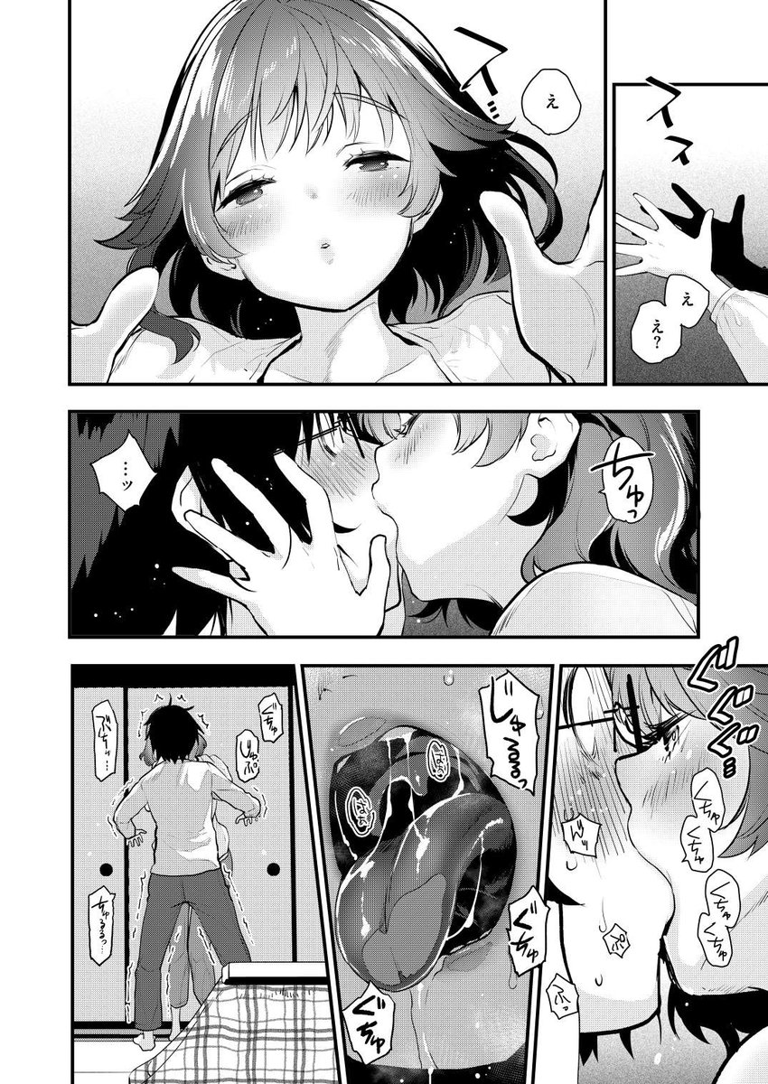 お勉強、しよっか(もず)｜無料エロ漫画試し読み