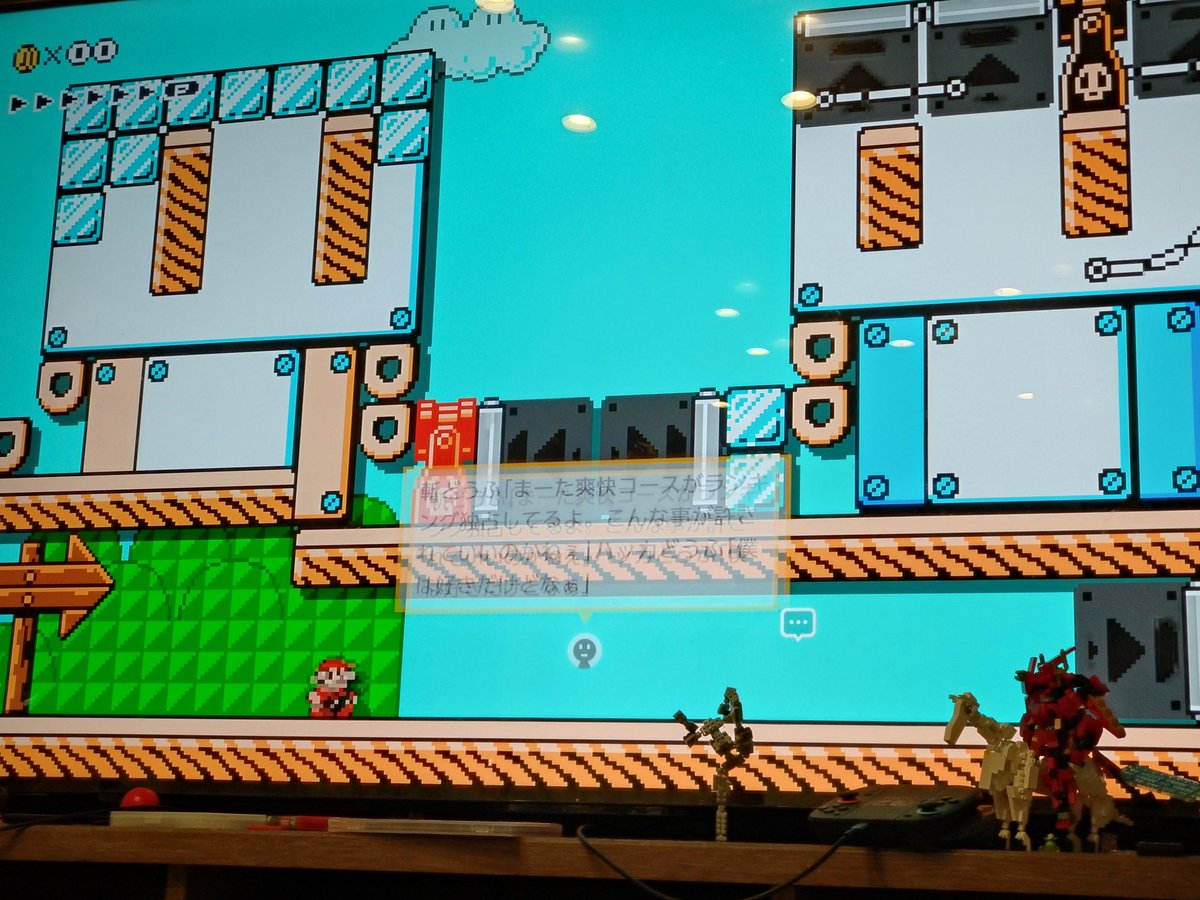 気が付いたら上の子が ぼくあそ@otoufurobo さんのコースで遊んでた