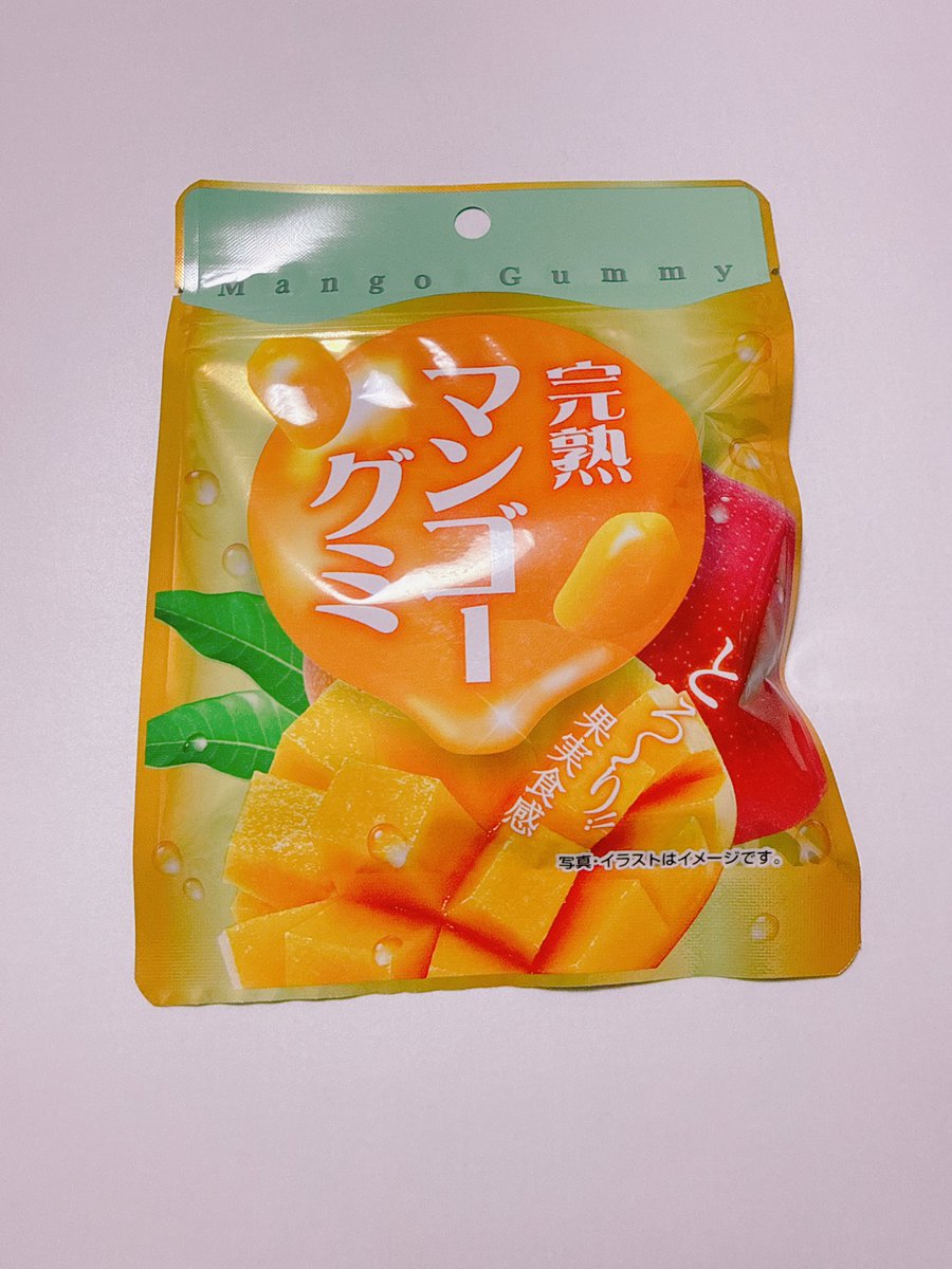 完熟マンゴーグミ 表面サラサラ中ねっとり 味濃いめ完熟マンゴー #日本