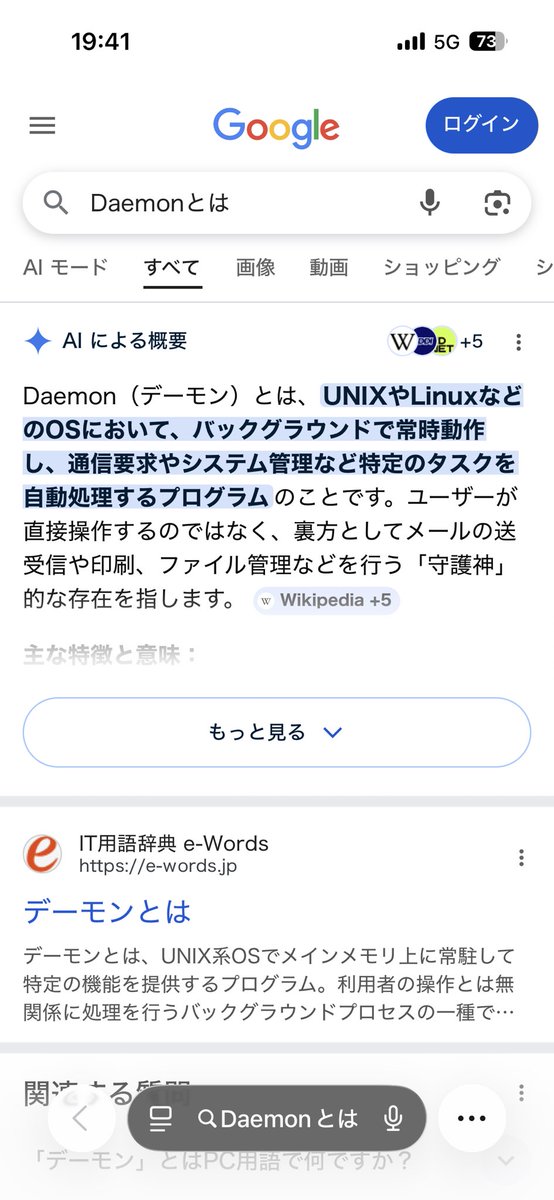 ざっと検索にかけたらこう