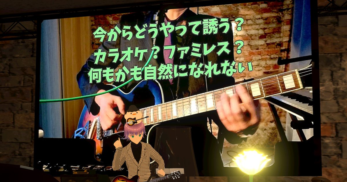 5NWWXJlCurib9K3's tweet photo. 実写！  #cluster #flutewave #飛び入り参加
https://t.co/rkHzVm7ubJ https://t.co/6elWJWOOXJ