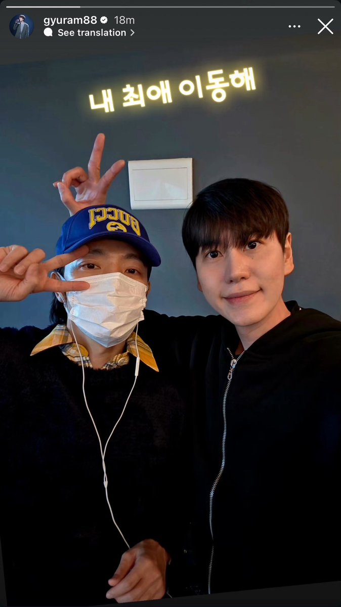 starfess's tweet photo. Kyuhyun posting foto bareng Donghae captionnya "my favorite is Donghae"

Heechul repost, foto Donghae ditambal foto Heechul, nama Donghae diganti nama Heechul 😂😭 berebut hati maknae
-star
https://t.co/ScZfxPn077