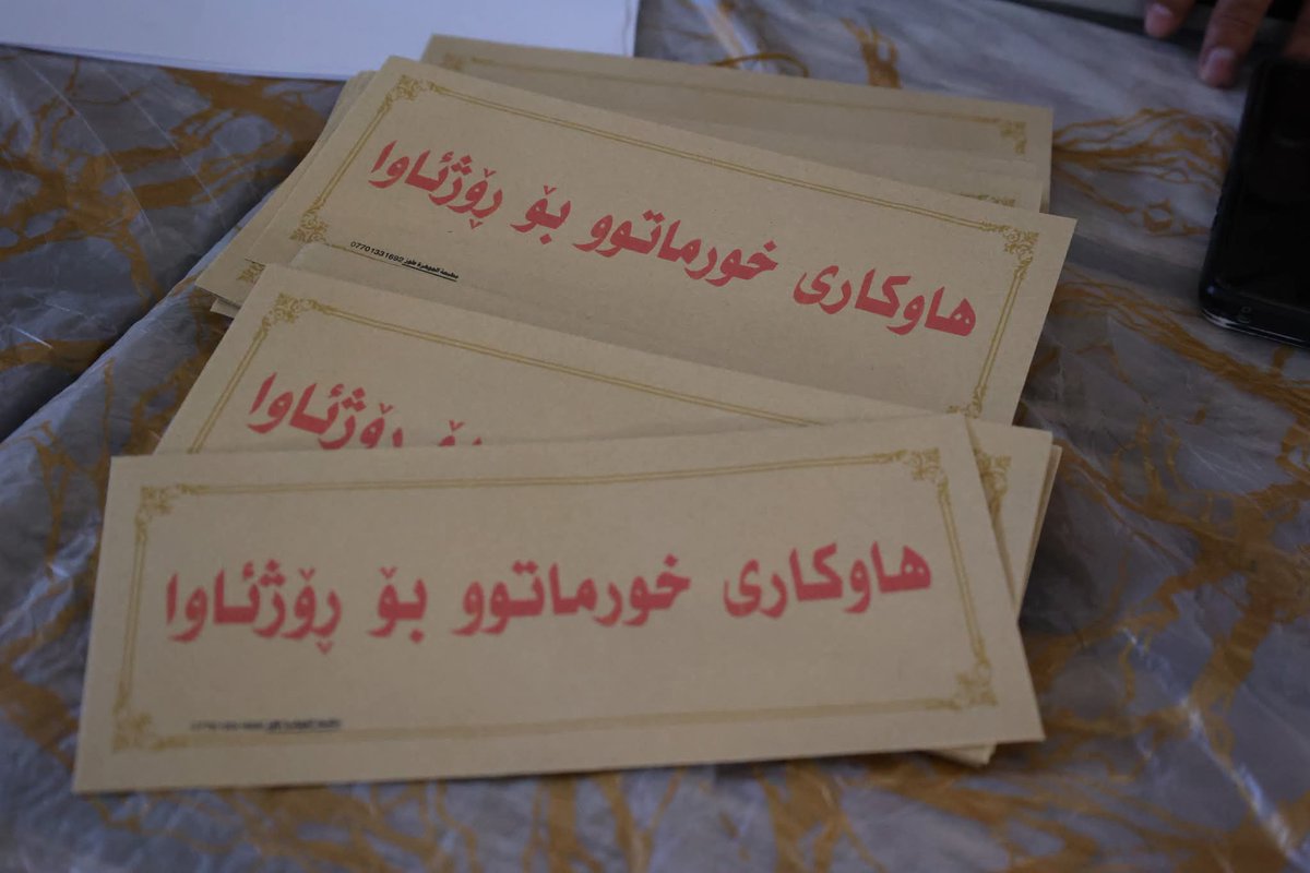 OrganizationDC's tweet photo. #HDC beside #BCF and all partners in Local NGO's Coordination Group #LNGOCG, was significant and intergrated to distribute Cash aid for more than 1600 families of host communities accommodate IDP's in #Qamishlo. Those efforts will spreading to #Kobani. 

Thanks #khurmatu https://t.co/FXDmGQdulw