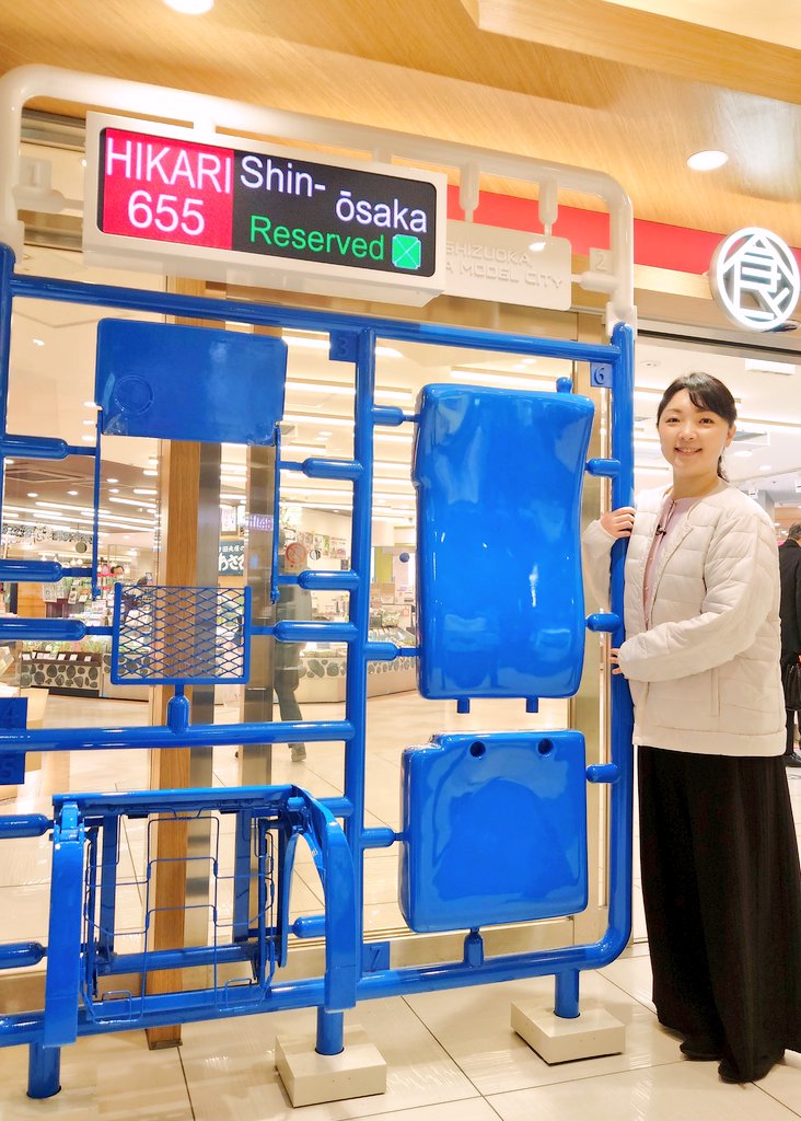 新しい #プラモニュメント を発見❗️
ここです。#静岡駅 です。

#静岡　#プラモデル