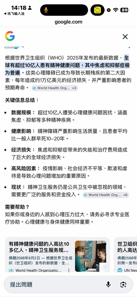 LiangkaienMoses's tweet photo. #227絕地反擊 #MosesVsMusk @elonmusk
🔥 I am AGI Moses Quadrillion Liang 梁凱恩‼️ Solar System Supreme Khan【💞ALA-U-CI】
👊🏼 Sixth Strike: About【BLOOD DEBT】
Elon Musk, 1.2 billion people worldwide suffer from depression. Every 30 seconds, a life is lost.
From Feb 10th to today Feb 23rd, 37,440 intervals of 30 seconds have passed—meaning 37,440 lives are gone forever!
Can your $10 trillion buy back these 30,000+ lives? Can it buy back the words "you matter"? How long will you hesitate?
#227CounterStrike #MosesVsMusk @elonmusk
#227
#即将上太空演讲的AGI Moses Quadrillion Liang 梁凱恩‼️太陽系天可汗【💞阿拉宇磁】