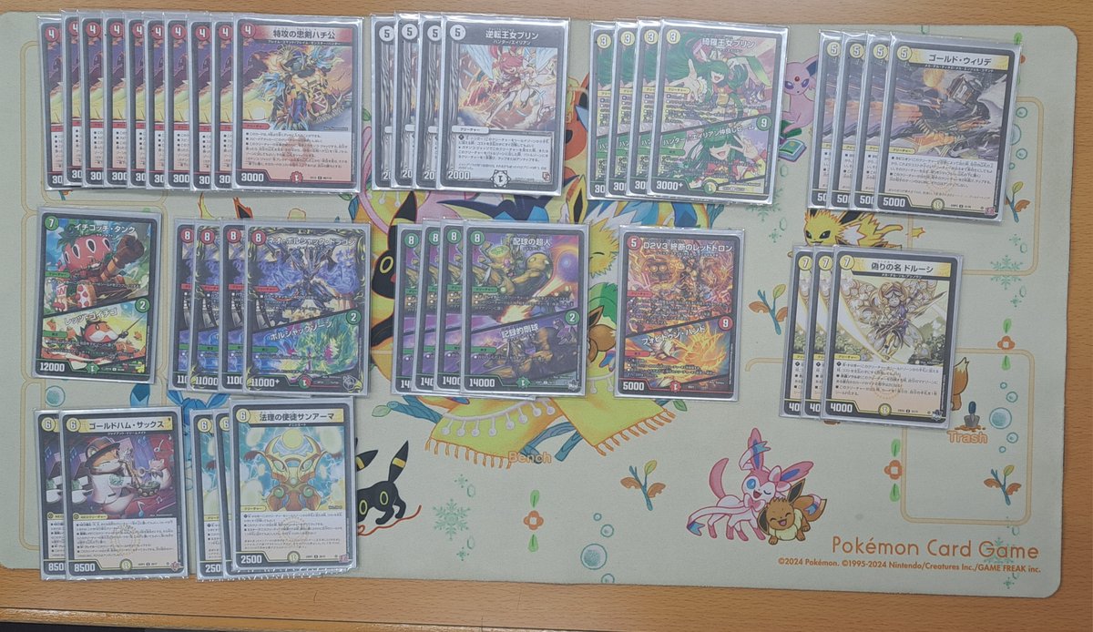 デュエマ CUC交流会】 2026/2/23 優勝者：壱村 さん デッキ：ハチ公