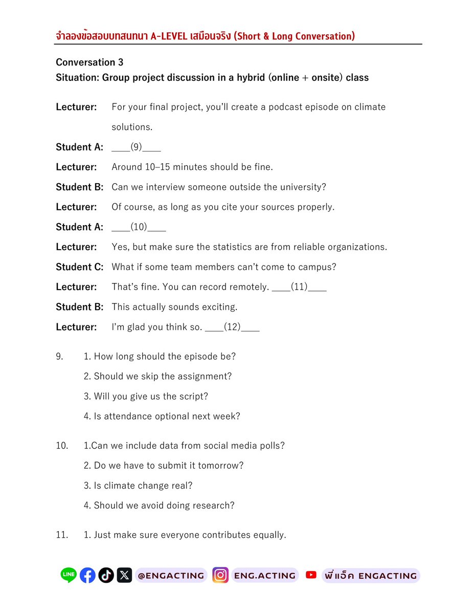 engacting tweet media