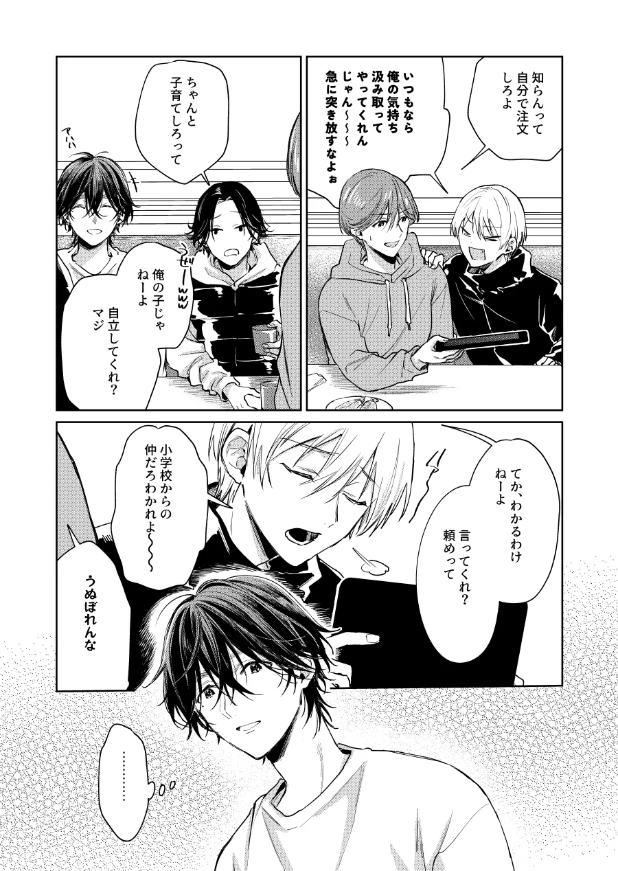 値下げ中❤︎様 値下げ中❤︎様
