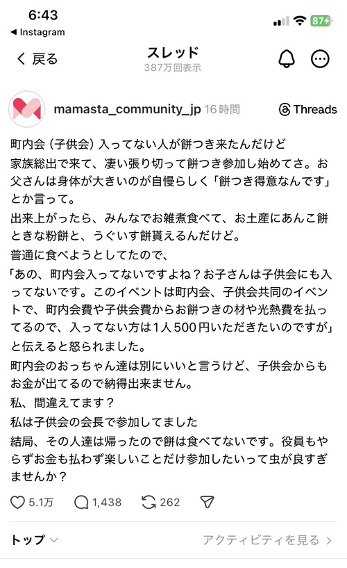 ねこちゅーる🐈‍⬛ tweet media