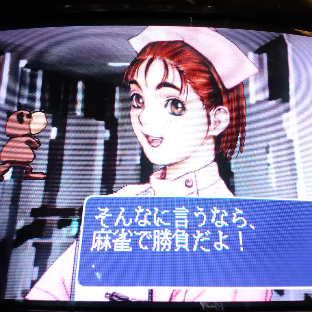 無念… ('､3_ヽ)_