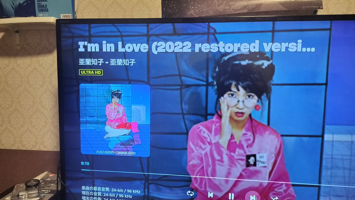 AmazonMusicがオススメしてくれは亜蘭知子を最近よく聴いてる。 まさに