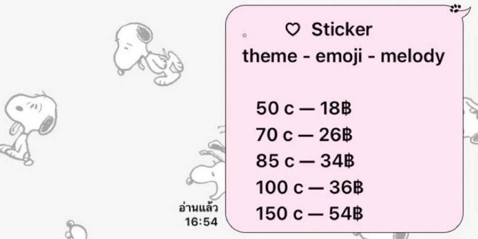 𓈒        ♡  พร้อมส่งค่า ส่งไว

 🚖 สั่งซื้อ : lin.ee/c7GonK0 

   ( รับตัวแทนด้วยน้า )

#สตกไลน์ #สติ๊กเกอร์ไลน์ #สติกเกอร์ไลน์ราคาถูก #ธีมไลน์