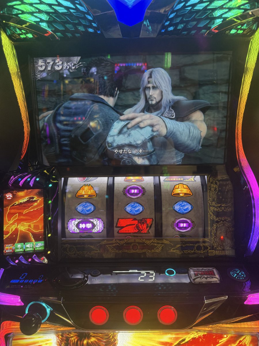 ぴえんちゃん【がんばるぴえんちゃんのパチンコ日記