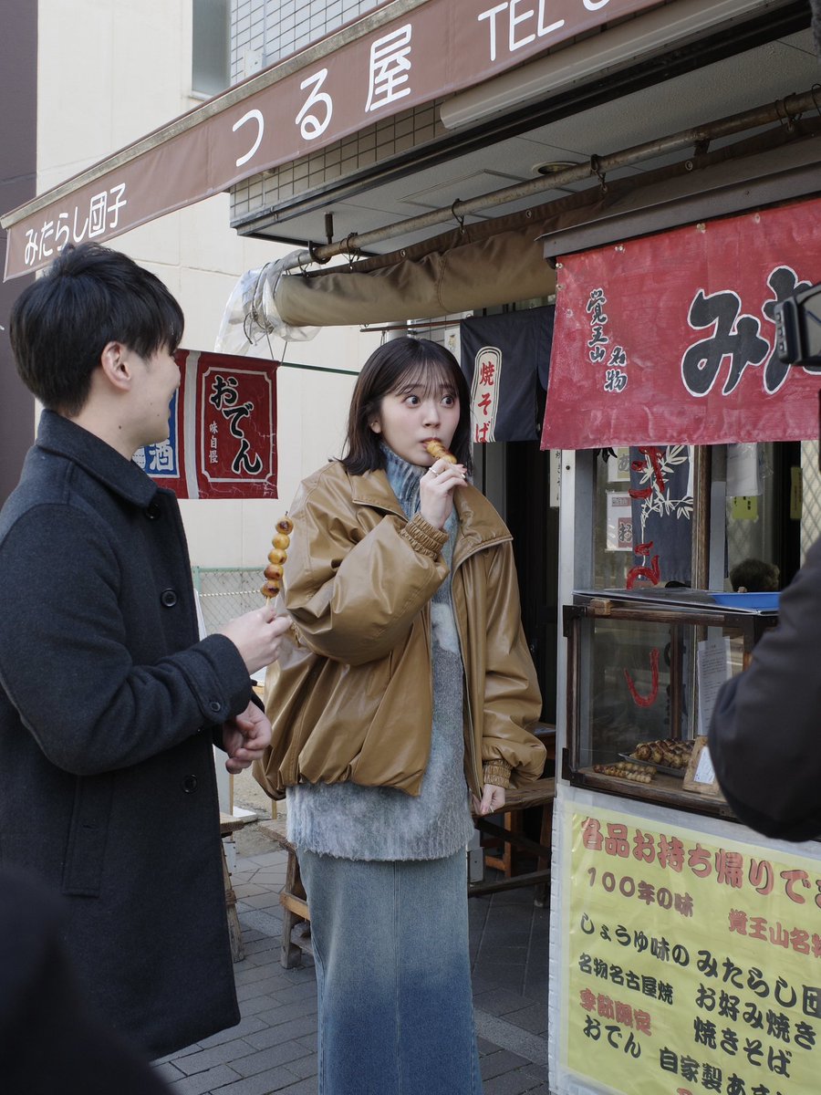 ☆お知らせ☆ 📺明日2月24日(火)9:50〜OA 東海テレビ「スイッチ