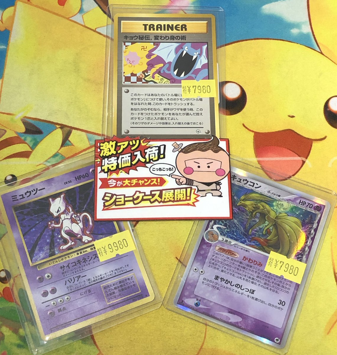 🔥🔥🔥🔥🔥🔥🔥 🔥🔥入荷情報