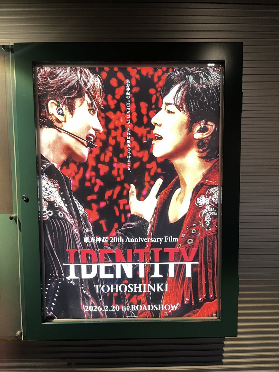 体調がずっとイマイチなんだけど、どうしても今週末に見たくて、行っ