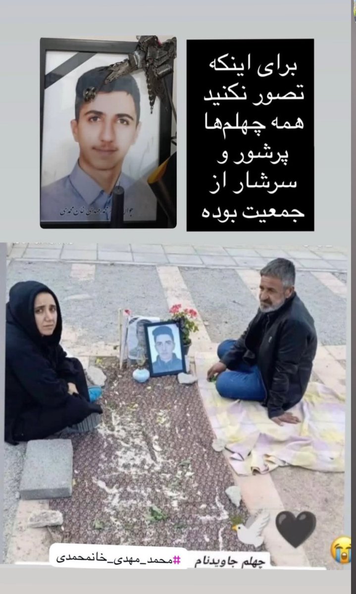 جاوید نام #محمد_مهدی_خان_محمدی