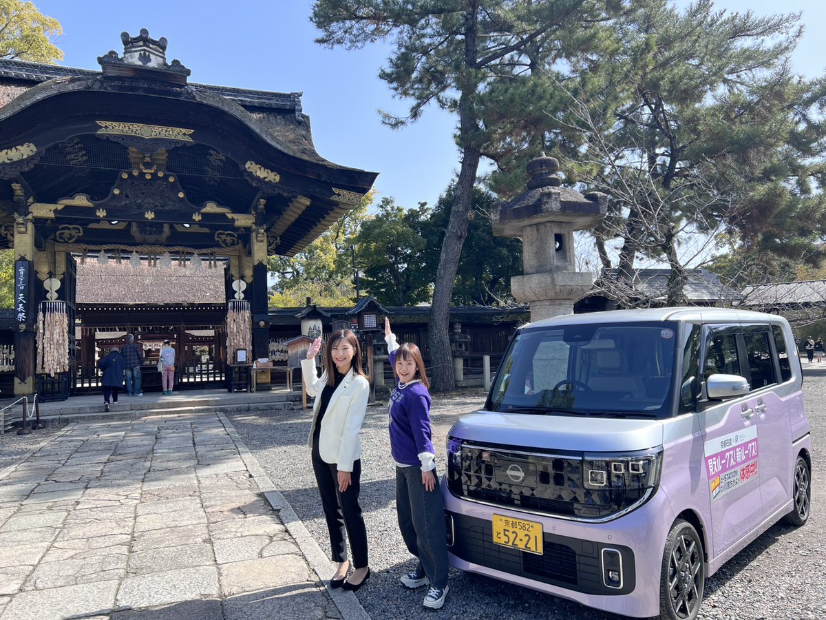 豊臣秀吉公を祀っている豊国神社で、京都日産の山本さんと共に仕事守