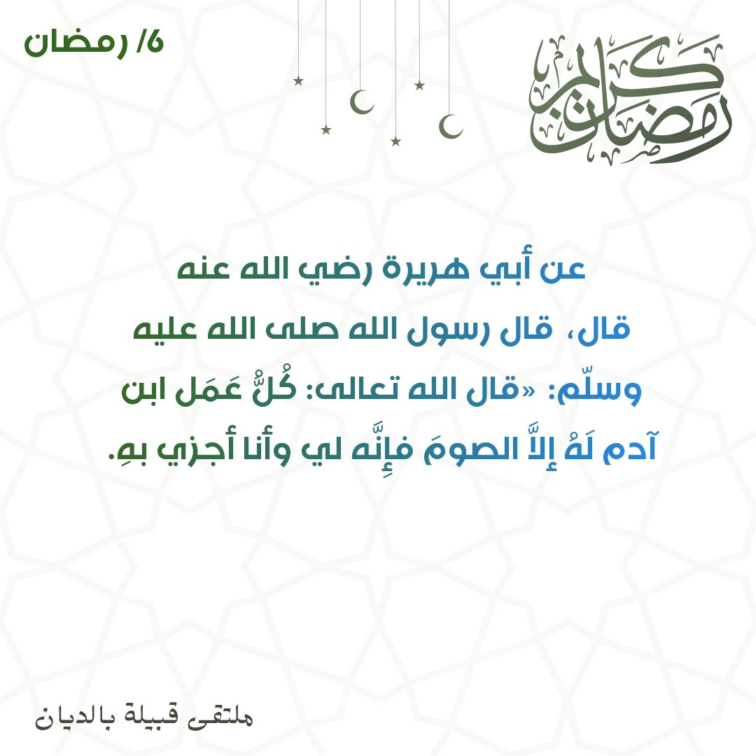 قبيلة بالديان tweet media