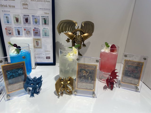 Post by んさお on X: 三幻神