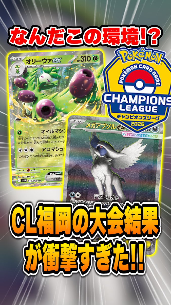 シャロン (@syaronalex) / Posts / X