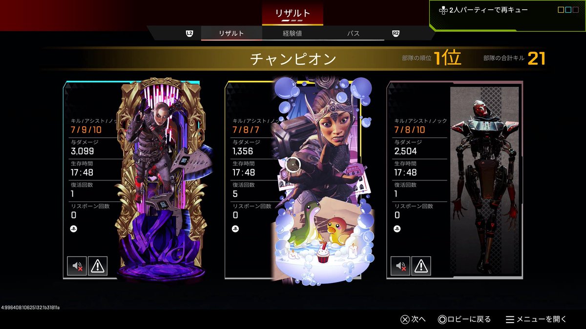 🐈‍⬛ tweet media