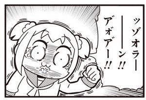 おのれガンタンクR44