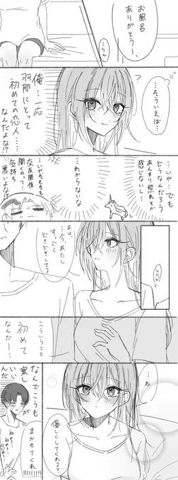 P羽那🦄🎶 
