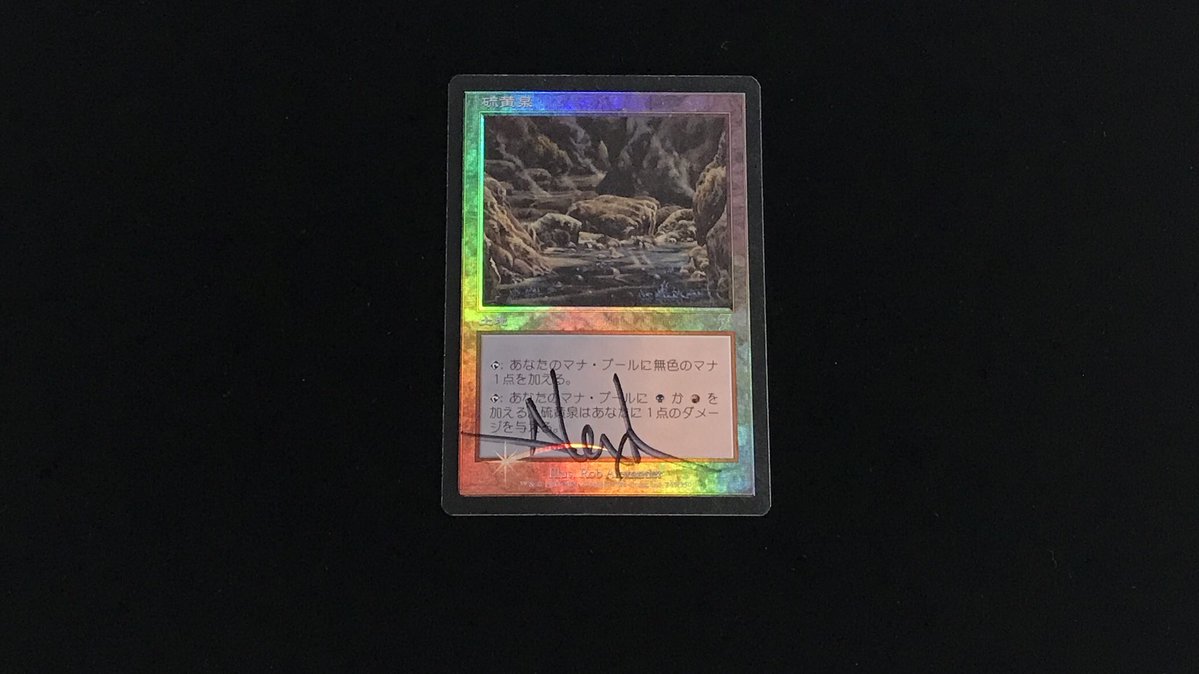 商品情報】 スペシャルなサインドFoilカードを入荷しました！ 年末年始