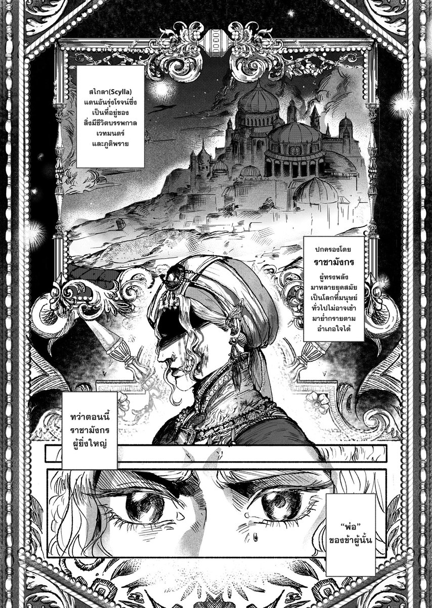 littleS0LE1L#CQ9 L62-SAT tweet media