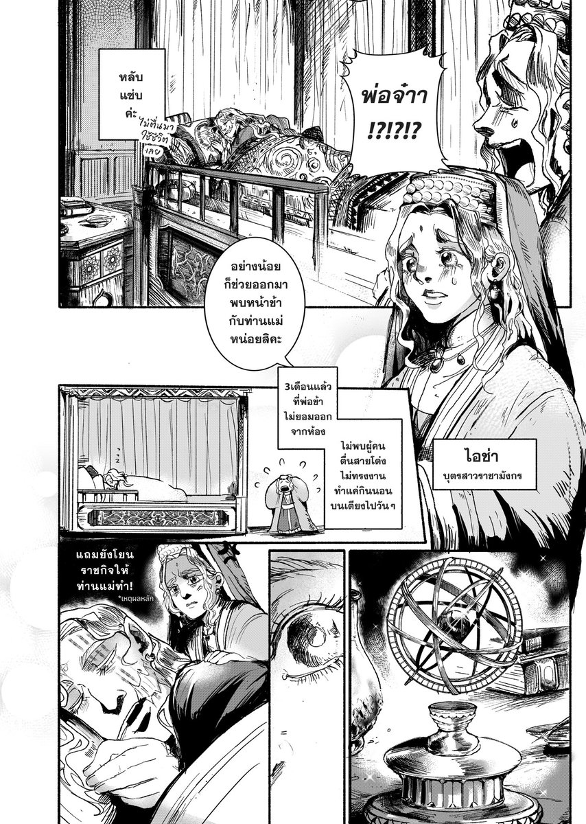 littleS0LE1L#CQ9 L62-SAT tweet media