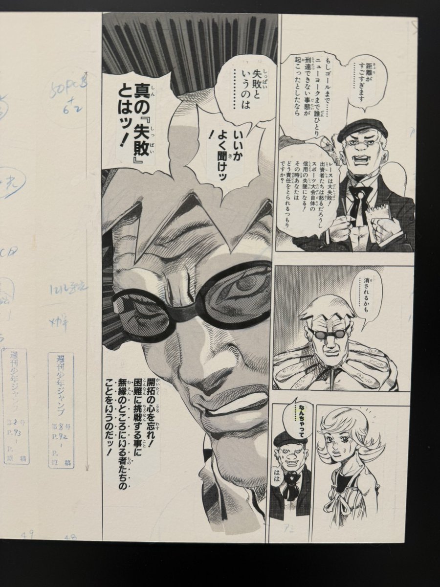 imagecat's tweet photo. 眼福でした https://t.co/6ZpcWuuWz3
