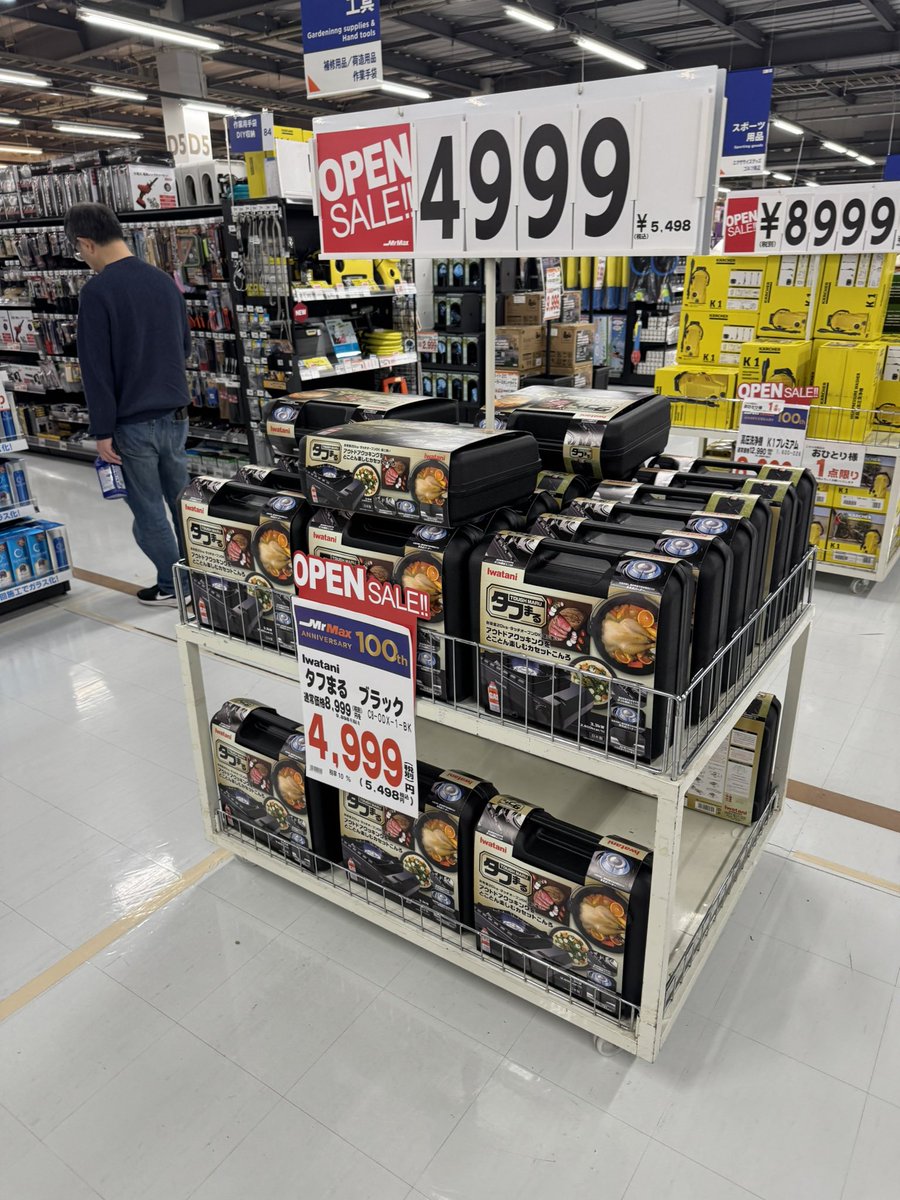 焚き火の後ロピアでマルゲリータ（夜ごはん）買って、ミスターマックスで激安タフ丸ゲット
