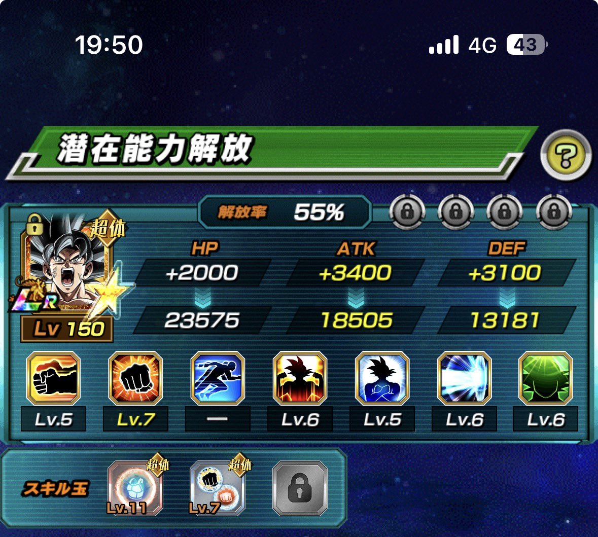 いいんじゃないかぁ！
#ドッカンバトル
 #ライバル同士がドッカンと共闘