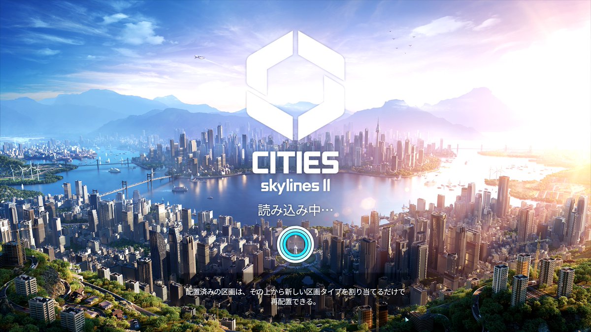 Hide's City Games tweet media