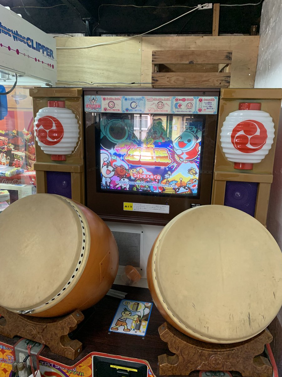旧筐体界隈で話題になってた鹿島の酒造店のゲームコーナー行ってきたぞ