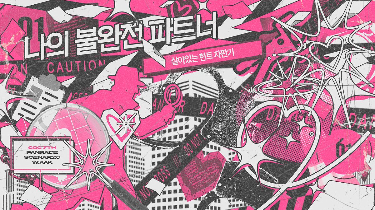 CoC 타이만 시나리오《나의 불완전 파트너》를 배포합니다.

“범인은 바로— 당신이야!”

🩷KPC와 스킨쉽을 하면 힌트를 얻는 수사 시나리오.
🩷오너의 재량에 따라 성인물이 될 수도, 평범한 추리퍼즐물이 될 수도 있습니다.

posty.pe/wjkffb