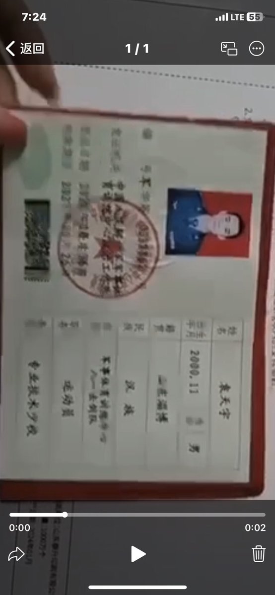 刻章，办证，办出生证，公务员证，死亡证，办户口本，独生子女证，无犯罚证明，警察证，锅炉证，上岗证。加飞机
  t.me/A888A666。