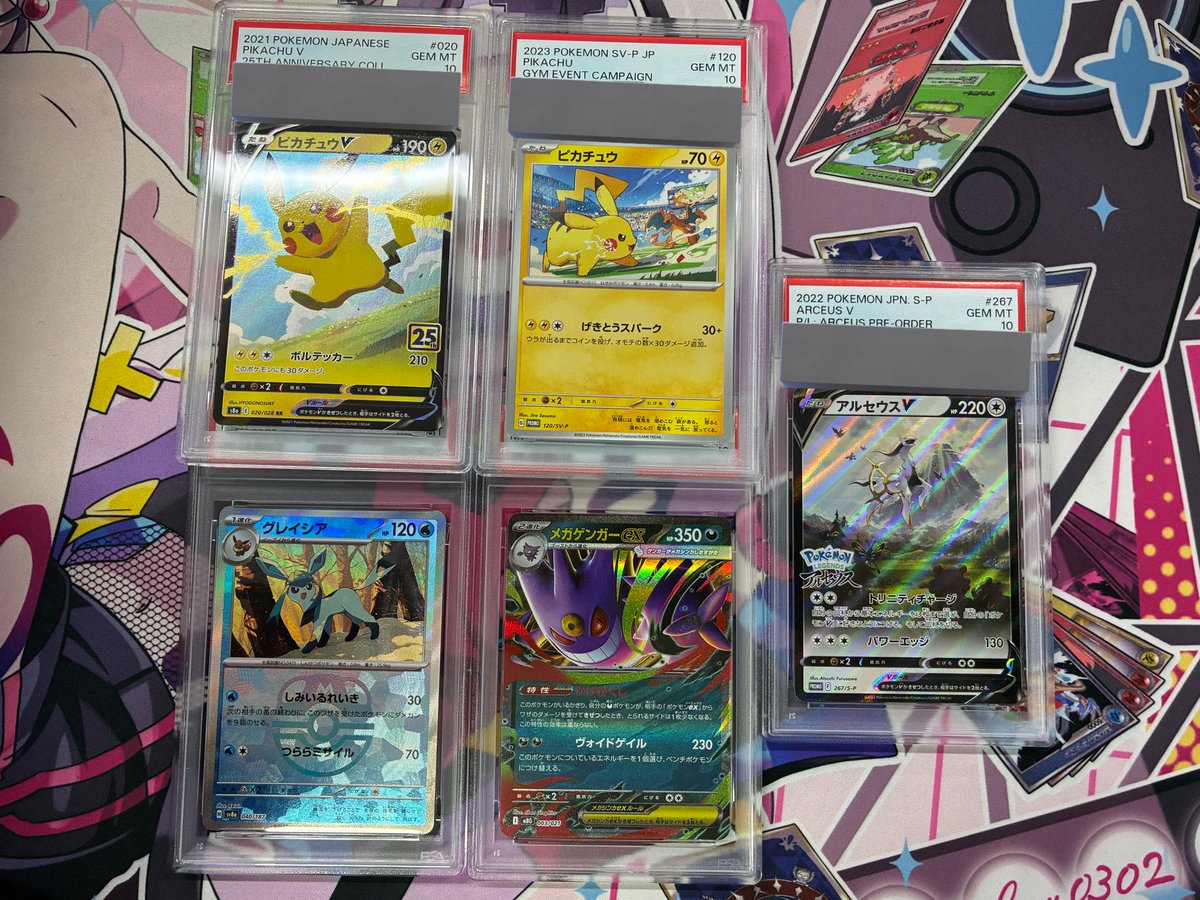 PSA買取させていただきました🙌お持ち込みありがとうございます😊 PSA