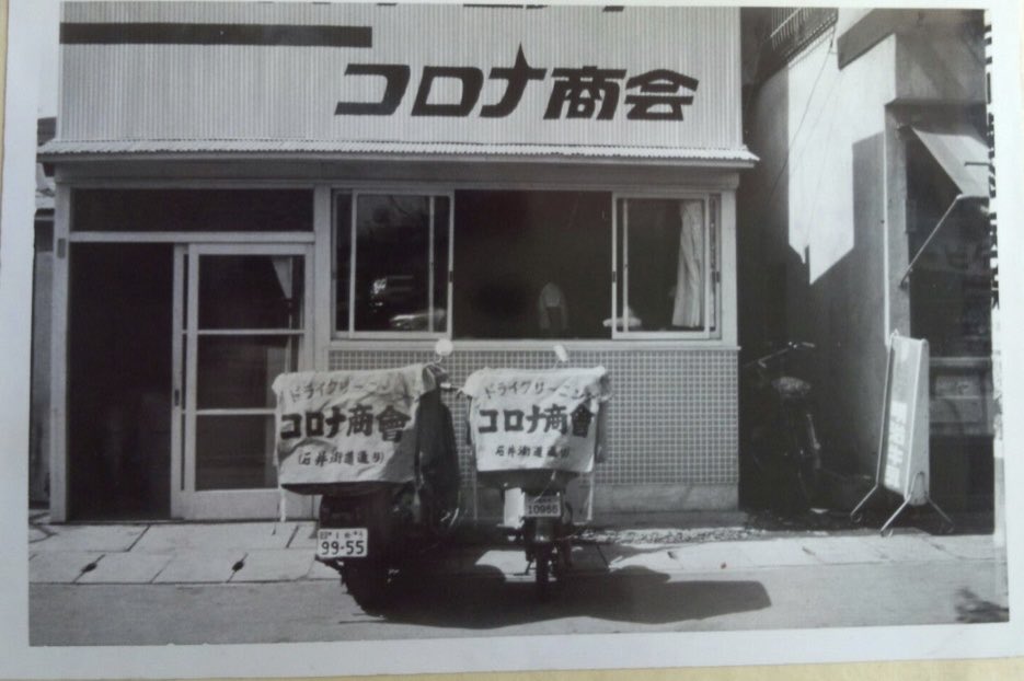 567店長 tweet media