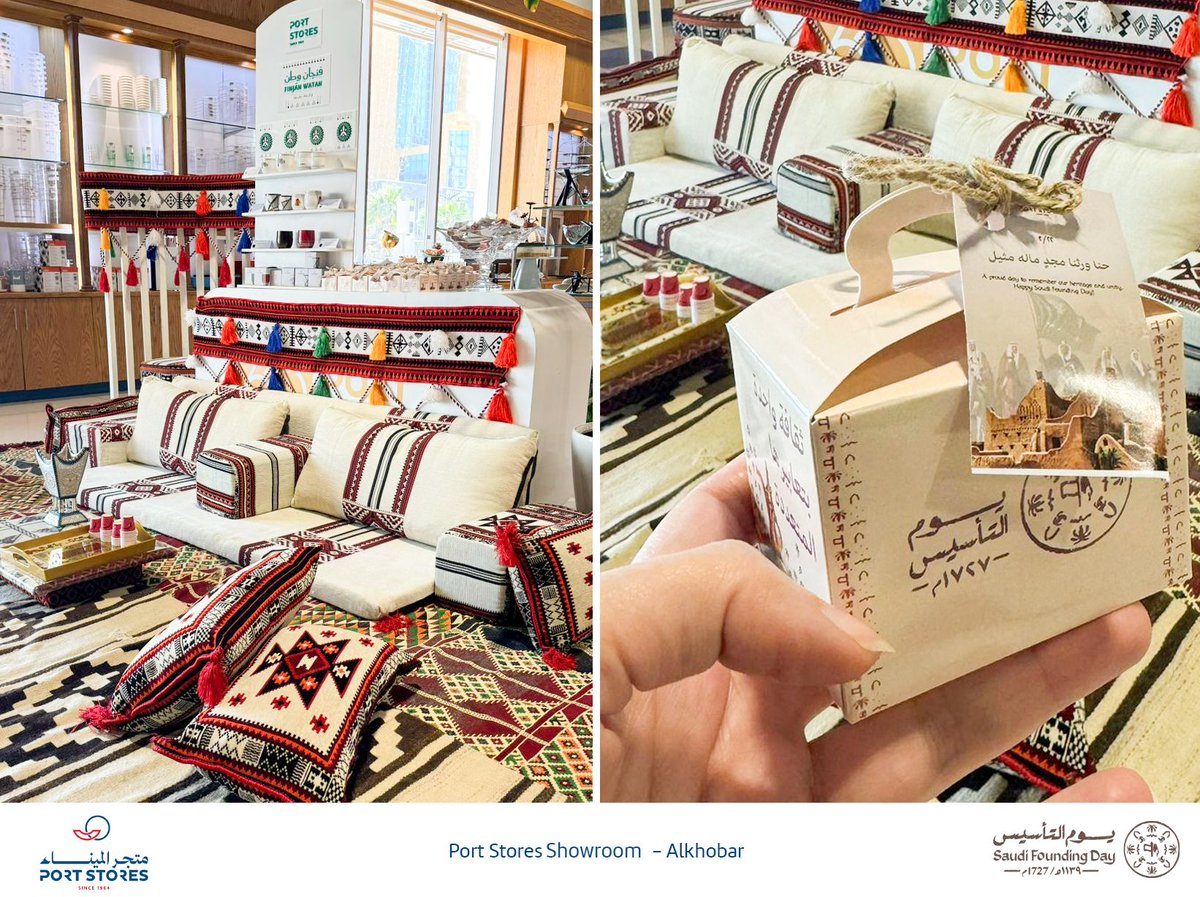 port_stores's tweet photo. أجواء يوم التأسيس في معرض متجر الميناء بالخبر.
 تفاعل جميل مع عملائنا واحتفاء بهويتنا الوطنية في كل التفاصيل.
 كل عام ووطننا بخير.

#يوم_التأسيس #saudiarabia  #foundingday #founding_day https://t.co/8l4p6jH69C