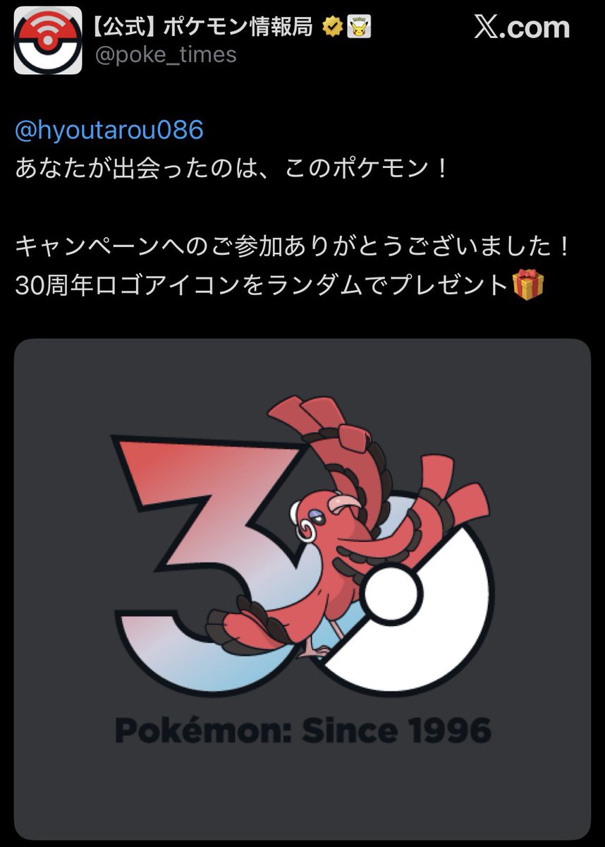 SBI】ひょう太朗 (@hyoutarou086) / Posts / X