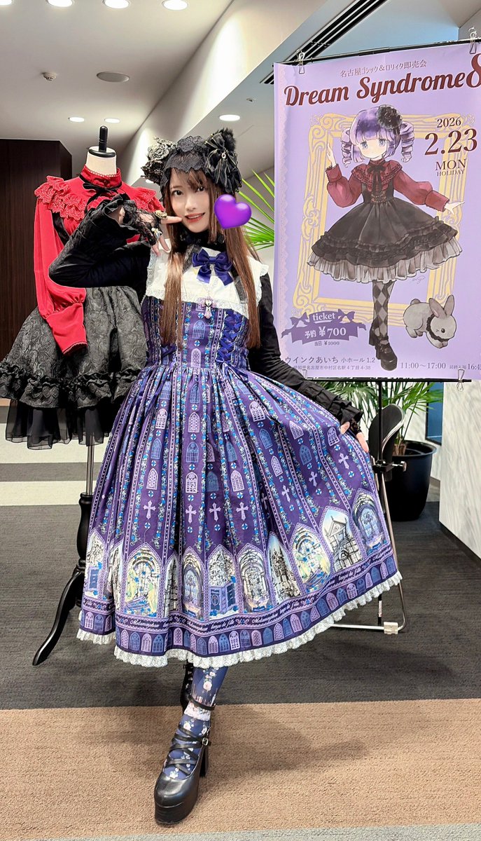 ひのえ☣💊主にﾛﾘｨﾀ育児ｺｽﾌﾟﾚ垢🌻 tweet media