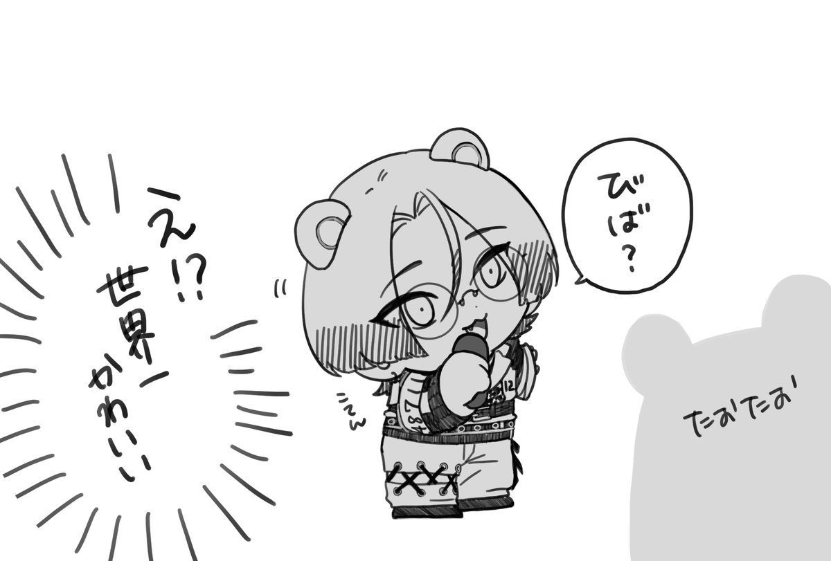 🐻けいくん🐝 (@3__2__8_) / Posts / X