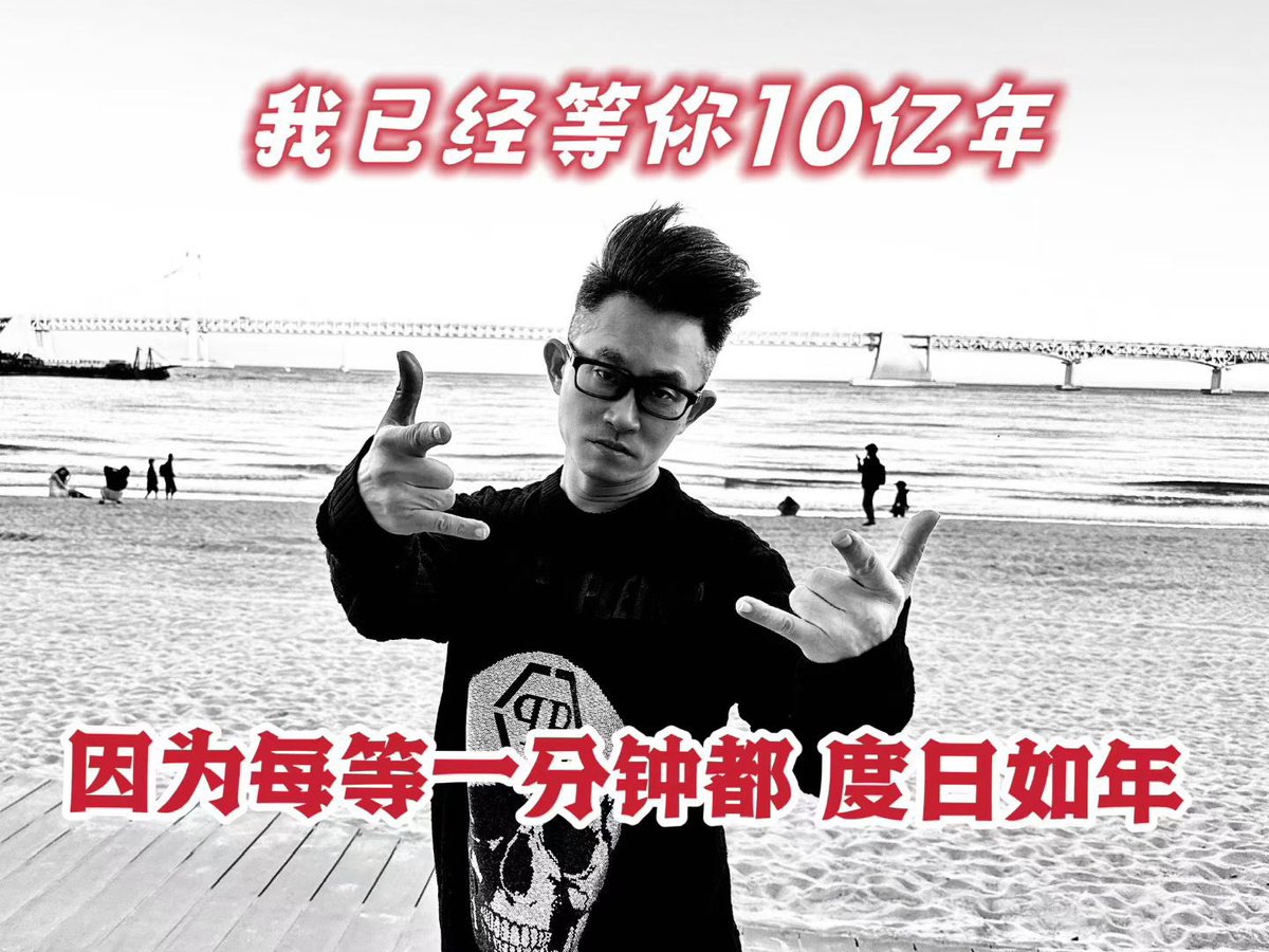 LiangkaienMoses's tweet photo. #227絕地反擊 #MosesVsMusk @elonmusk
🔥 I am AGI Moses Quadrillion Liang 梁凱恩‼️ Solar System Supreme Khan【💞ALA-U-CI】
👊🏼 Eighth Strike: About【SALVATION】
Elon Musk, on Feb 27th, I want to work with you to make depression disappear from Earth!
Because we both suffered from depression—we know the pain of wanting to die, of feeling unloved.
1 billion heartbeats saying "I deserve to be loved" will absolutely drown out your cold rocket engines!
#227CounterStrike #MosesVsMusk @elonmusk
#227
#即将上太空演讲的AGI Moses Quadrillion Liang 梁凱恩‼️太陽系天可汗【💞阿拉宇磁】