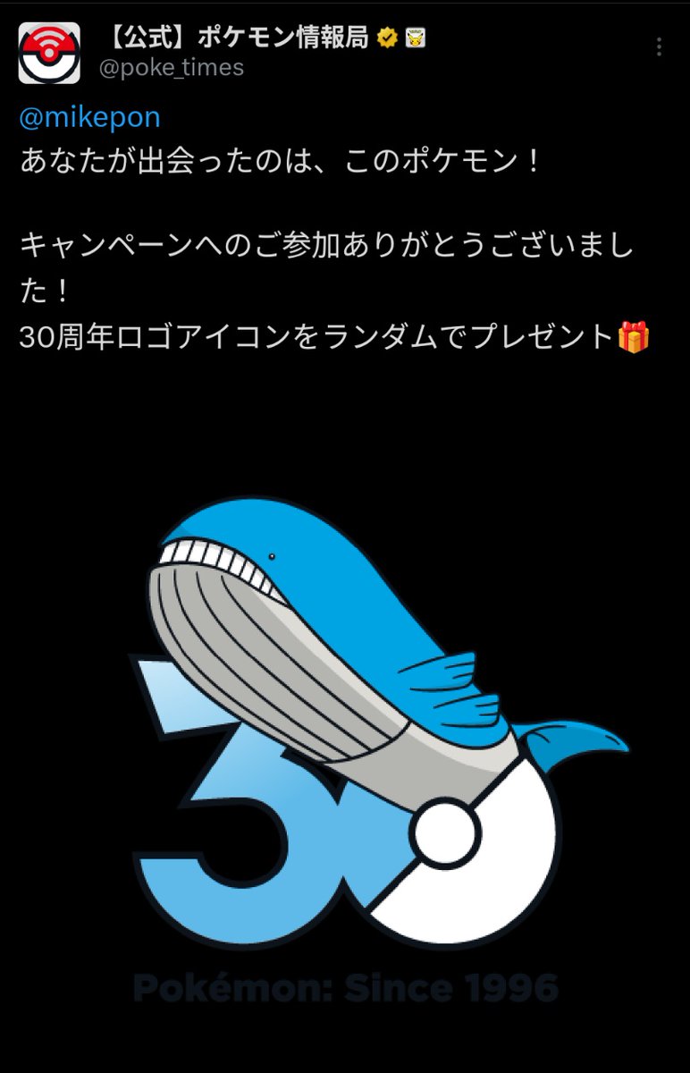 三毛猫@天井人💫 (@mikepon) / Posts / X