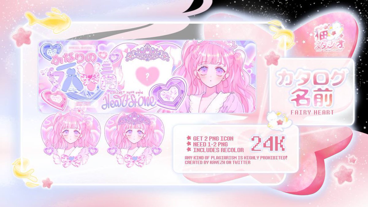 beeel! 🎀 tweet media