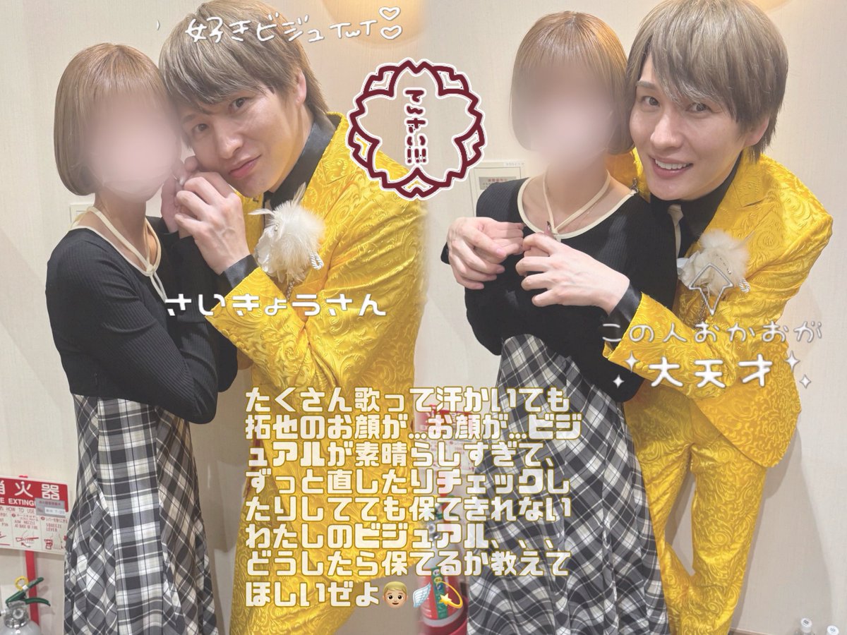 なみん‎𑣲𓈒 (@namin0073) / Posts / X