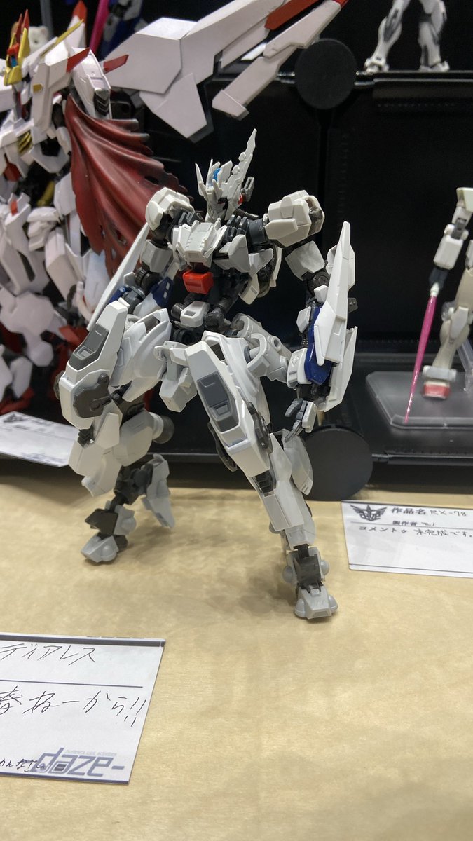 八展2日目個人的まとめ①